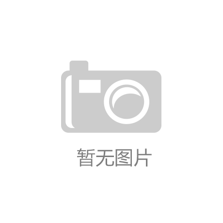 【防疫科普饮食篇】疫情时刻迥殊人群该何如强健饮食？